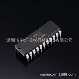 UCN5801IC芯片在導航系統(tǒng)開發(fā)中的應用與實現(xiàn)