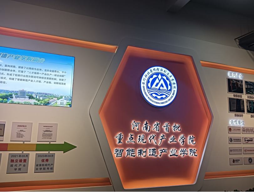 探索未來科技前沿 大數(shù)據(jù)與計算機應用中心組織2025級新生參觀黃河創(chuàng)客工廠與實驗室